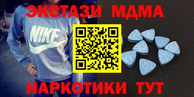mdma Гусиноозёрск