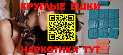 ALPHA-PVP Балашиха