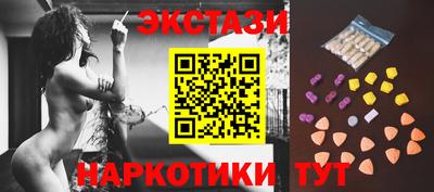 ALPHA-PVP Гусь-Хрустальный
