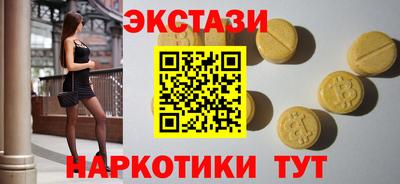 mdma Гусиноозёрск