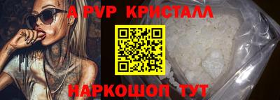 кристаллы Гусев