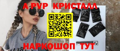 мефедрон Аргун