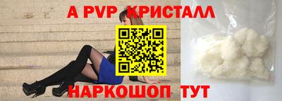 кристаллы Гусев