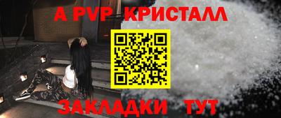 мяу мяу мука Балаково