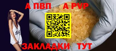 кристаллы Гусев