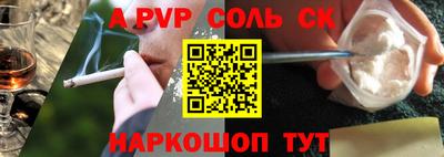 кристаллы Гусев