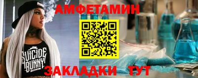 ALPHA-PVP Гусь-Хрустальный