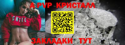 кристаллы Гусев