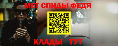 кристаллы Гусев