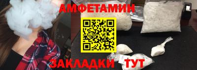 ALPHA-PVP Гусь-Хрустальный