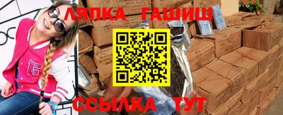 спиды Балахна