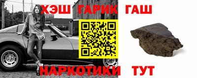 ALPHA-PVP Гусь-Хрустальный