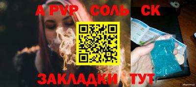 кристаллы Гусев