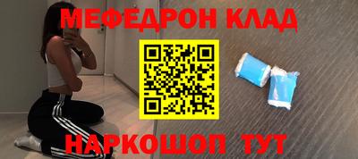 ALPHA-PVP Гусь-Хрустальный