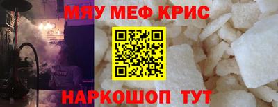 MDMA Premium VHQ Апшеронск