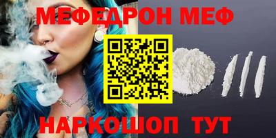 mdma Гусиноозёрск