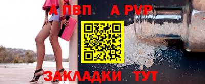 а пвп мука Апрелевка