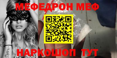 а пвп мука Апрелевка