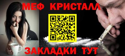 mdma Гусиноозёрск