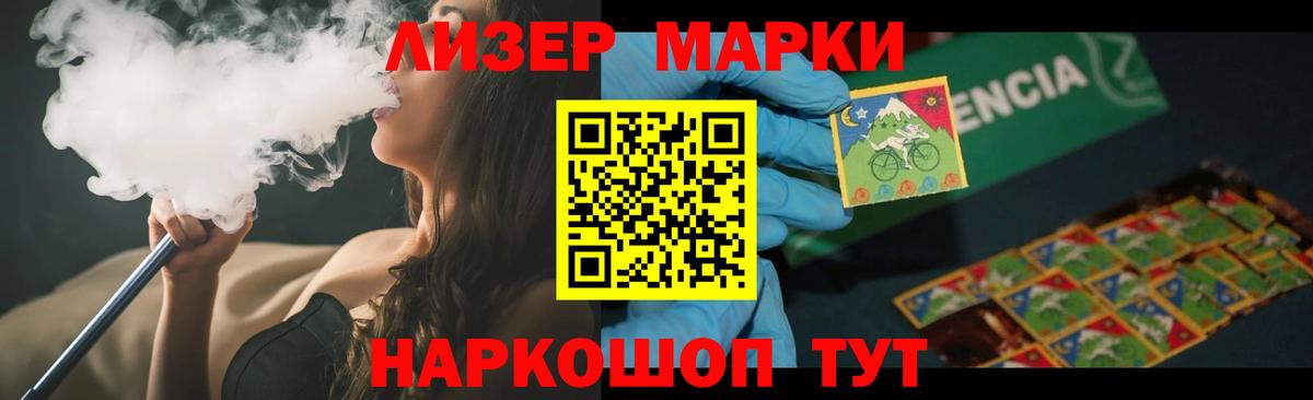 Лсд 25 экстази ecstasy Тулун