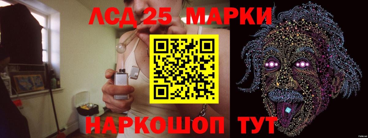 ЛСД экстази ecstasy  ЛСД экстази кислота  Тулун  Вход с VPN 