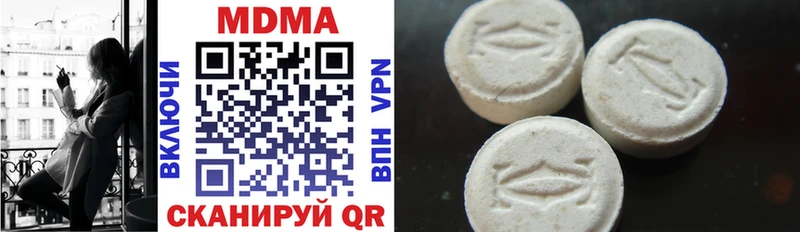 цены   Тулун  МДМА кристаллы 