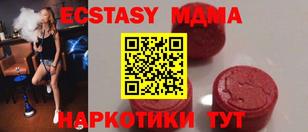 Гашиш  МАРИХУАНА  Меф   КОКАИН  Тулун  ГАШ  ЭКСТАЗИ  Вход с VPN  МЕТАМФЕТАМИН 