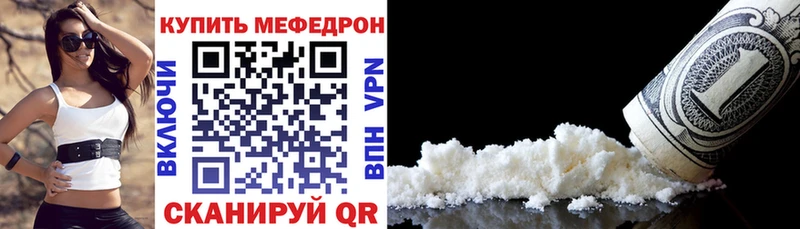 МЕФ 4 MMC  blacksprut зеркало  Тулун 
