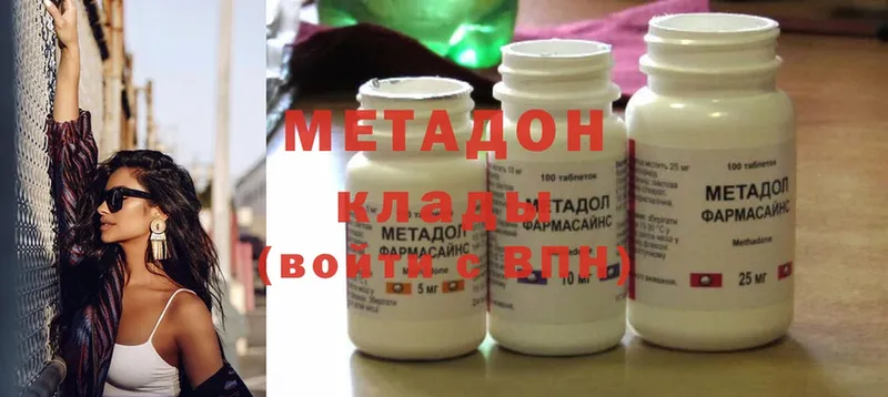 купить наркотики сайты  Тулун  МЕТАДОН methadone 