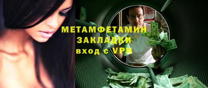 купить  сайты  Тулун  kraken вход  МЕТАМФЕТАМИН Methamphetamine 