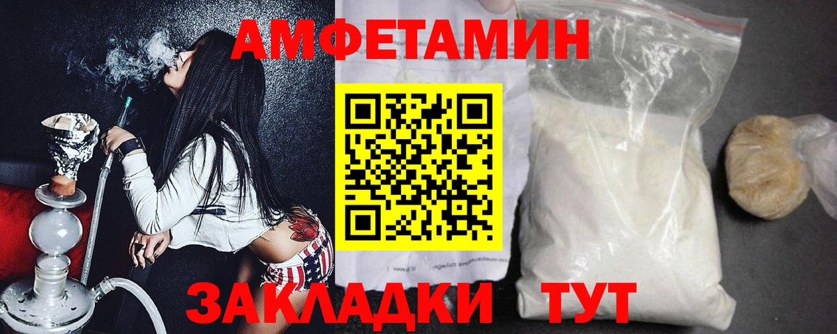 Тулун  МЕТАМФЕТАМИН винт  МЕТАМФЕТАМИН винт  Вход с VPN 