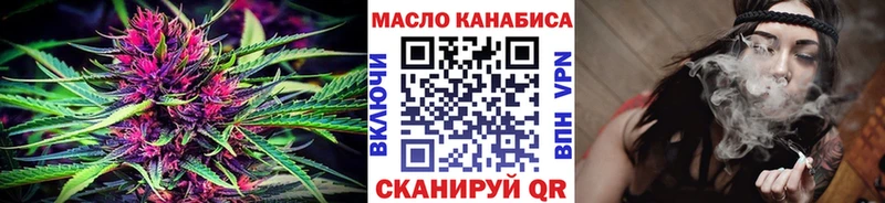 Дистиллят ТГК концентрат  блэк спрут tor  Тулун 