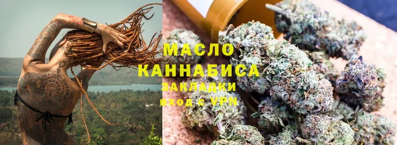 ОМГ ОМГ ссылки  Тулун  ТГК гашишное масло 