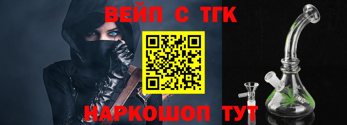 Дистиллят ТГК концентрат Тулун