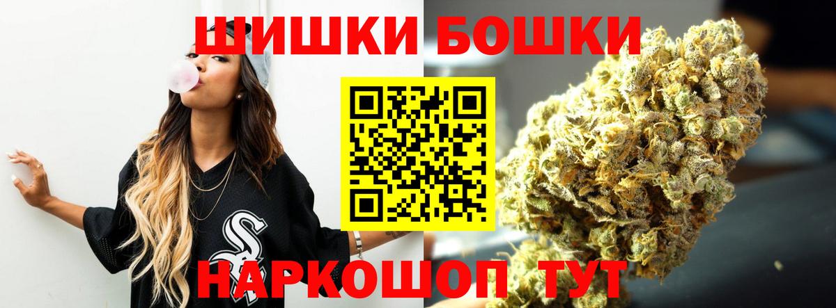 Канабис сатива  МАРИХУАНА марихуана  Бошки Шишки SATIVA & INDICA  Тулун  Конопля THC 21% 