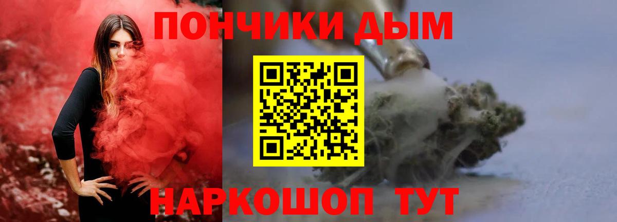 Тулун  МАРИХУАНА конопля  Каннабис OG Kush  Вход с VPN  Бошки Шишки план 